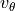 v_{\theta}